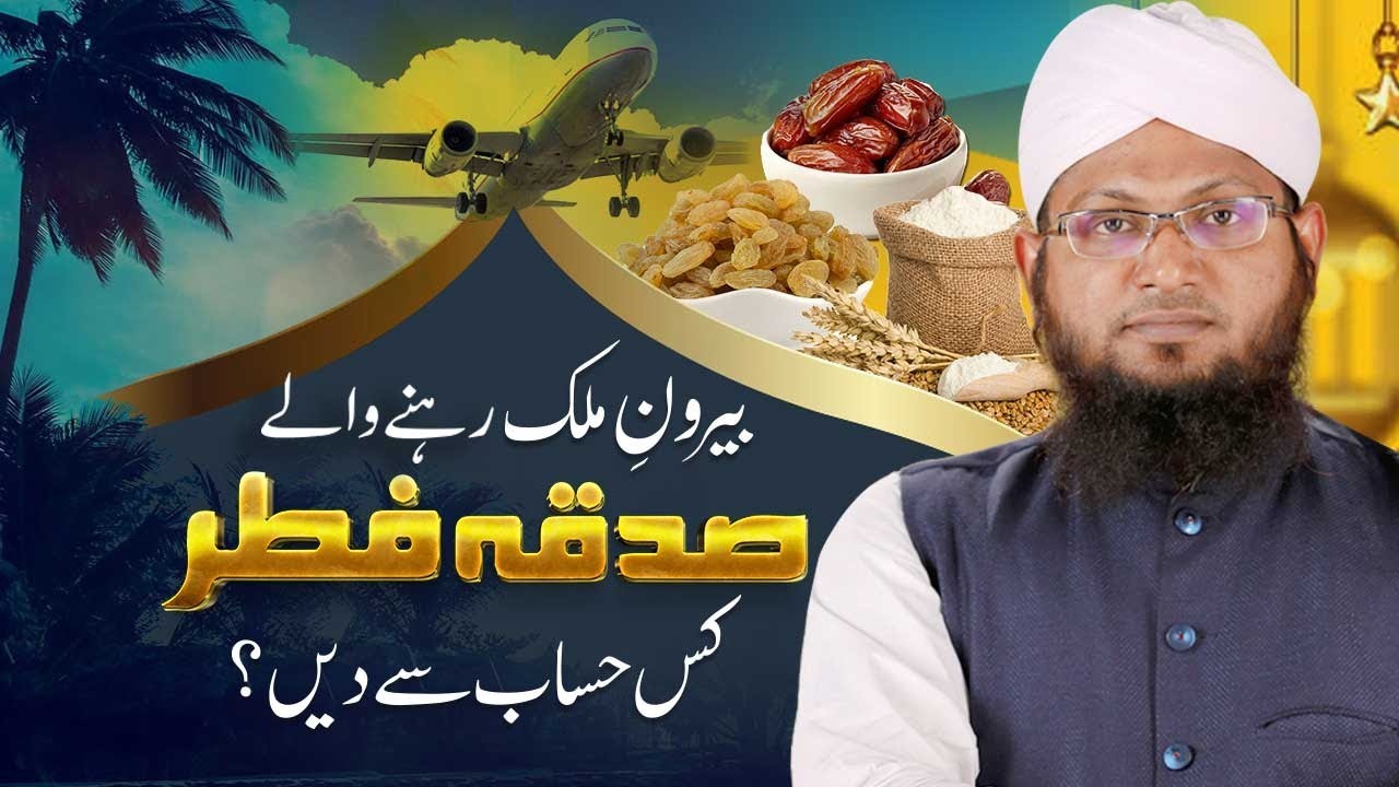 Tawaf Ke Doran Wazu Toot Jaye To Kya Hukum Hai?